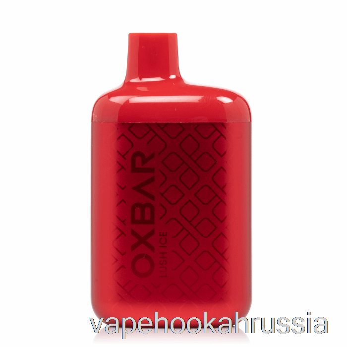 вейп Россия Oxbar The Fox 7000 одноразовый пышный лед